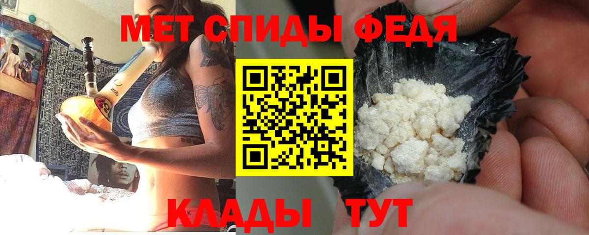 Amphetamine VHQ Воронеж