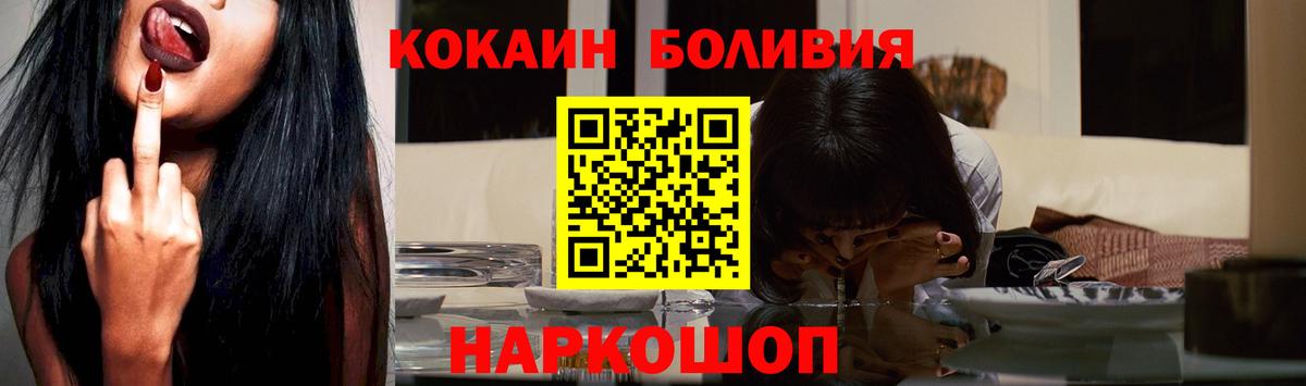 COCAIN Columbia Воронеж