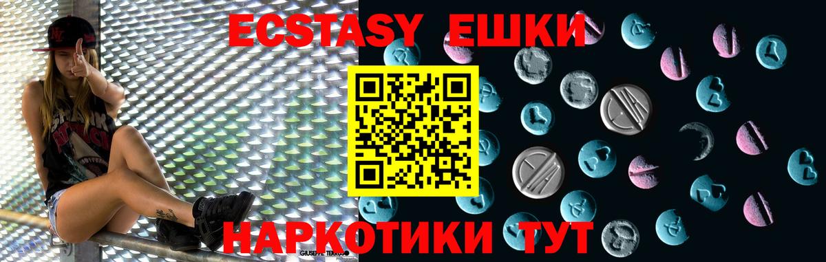 Воронеж  блэк спрут онион  Вход с VPN  Ecstasy  Ecstasy MDMA  Ecstasy MDMA 