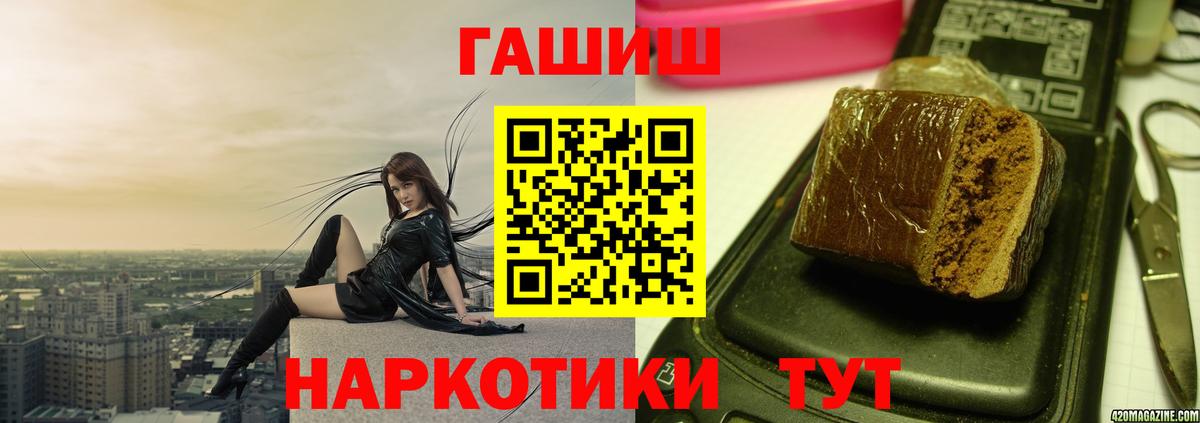 Гашиш hashish Воронеж