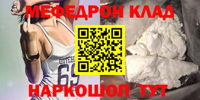 метамфетамин Ликино-Дулёво