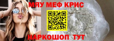 метамфетамин Ликино-Дулёво