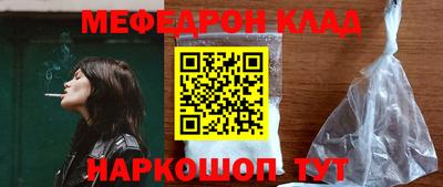 метамфетамин Ликино-Дулёво
