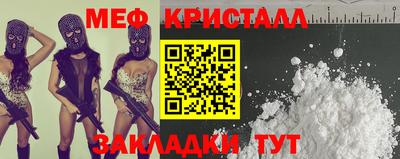 соль ск Ливны