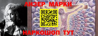 соль ск Ливны