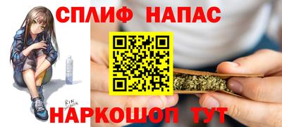 соль ск Ливны