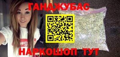соль ск Ливны