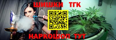 метамфетамин Ликино-Дулёво