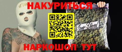соль ск Ливны