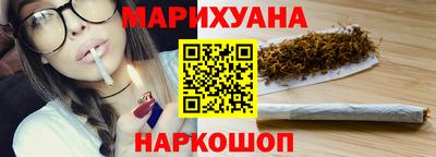 соль ск Ливны