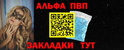 соль ск Ливны
