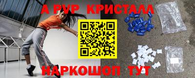 мдма Лесосибирск