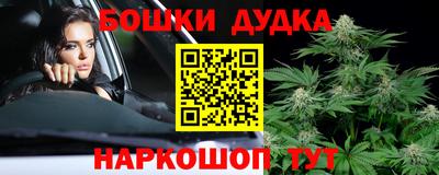 соль ск Ливны