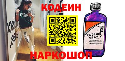 метамфетамин Ликино-Дулёво