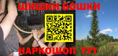 соль ск Ливны