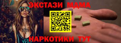 соль ск Ливны