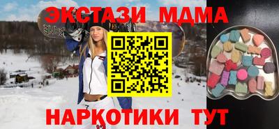 соль ск Ливны