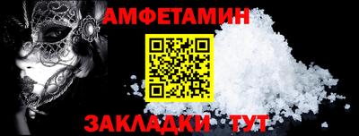 соль ск Ливны