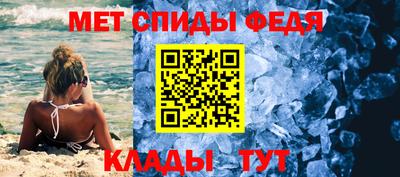 метамфетамин Ликино-Дулёво