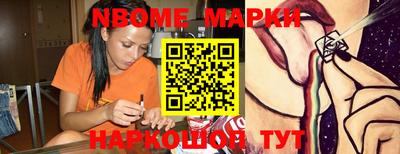метамфетамин Ликино-Дулёво