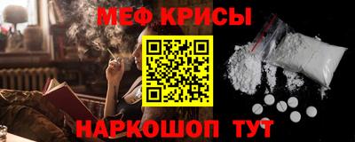 мдма Лесосибирск