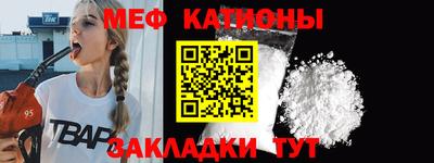метамфетамин Ликино-Дулёво