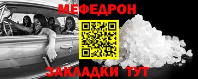 соль ск Ливны
