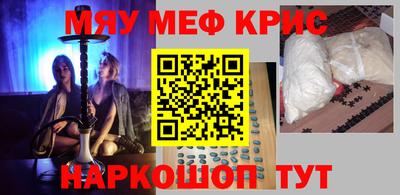 метамфетамин Ликино-Дулёво