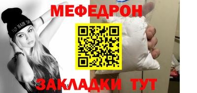 соль ск Ливны