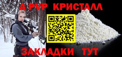 соль ск Ливны
