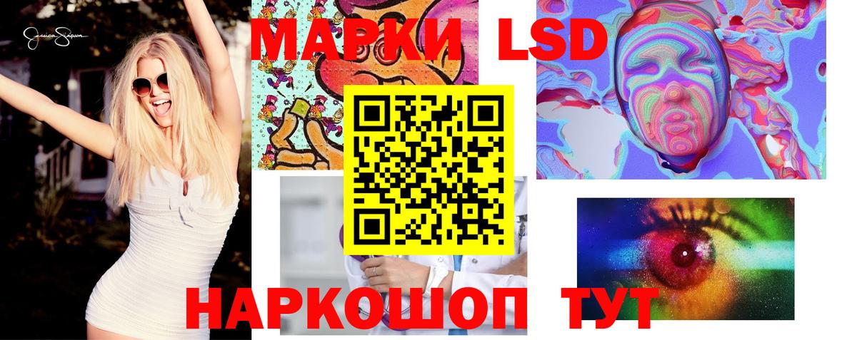 ЛСД экстази ecstasy  ЛСД экстази  Воронеж  Лсд 25 экстази кислота  Вход с VPN 