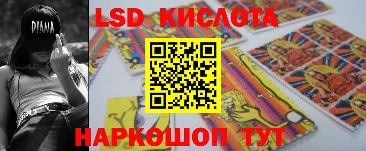 Лсд 25 экстази ecstasy Воронеж