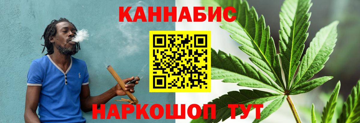 Шишки марихуана семена  Шишки марихуана Amnesia  Марихуана White Widow  Воронеж  Вход с VPN 
